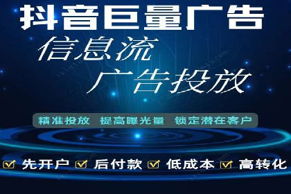 百度推广服务费案例：让品牌快速崛起的秘诀